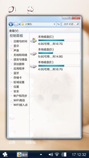 敲可爱的喵星人 