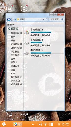 初心