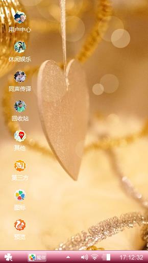 萌萌哒