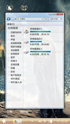 夜~风暴