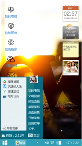 余辉