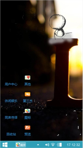 余辉
