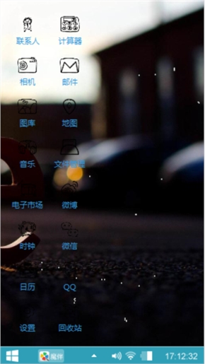 余辉