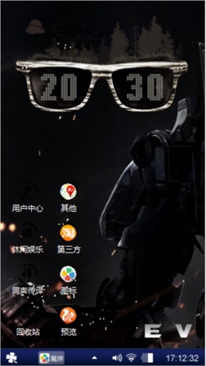 黑色来袭