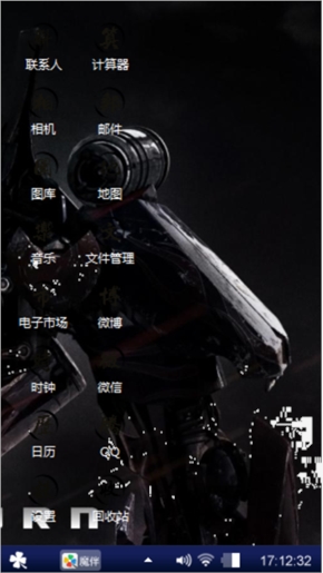 黑色来袭