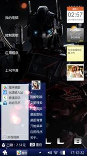 黑色来袭