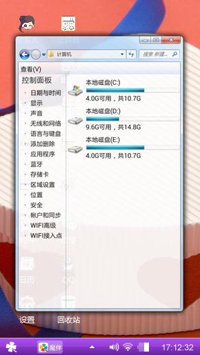 心形礼盒