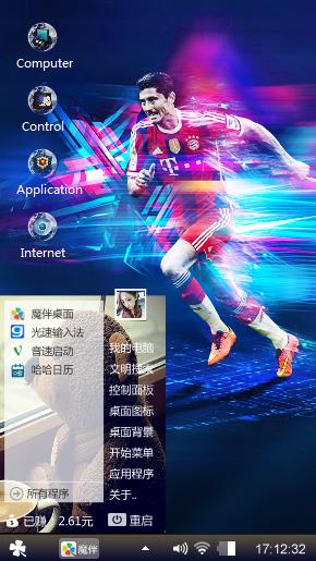 Football