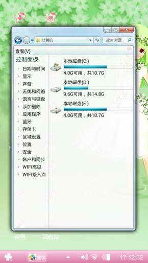 露绿