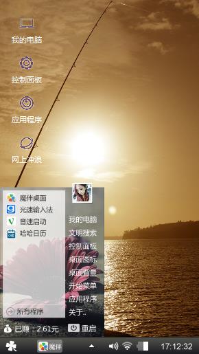 晨光