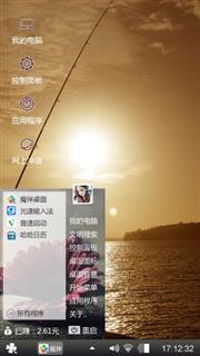 晨光