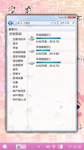 卡通小章鱼