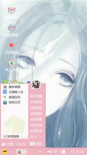 素描美女