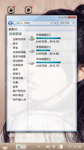 魅力