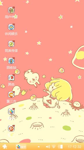萌萌哒小女孩儿