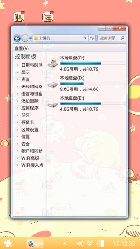 萌萌哒小女孩儿