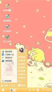 萌萌哒小女孩儿