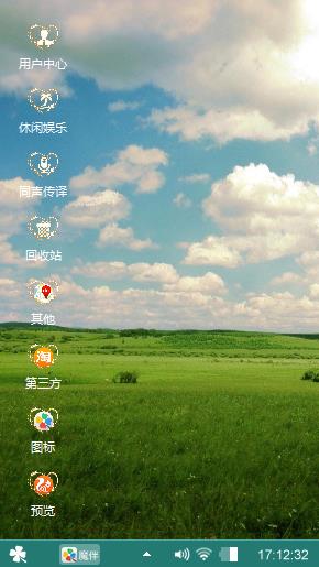风景