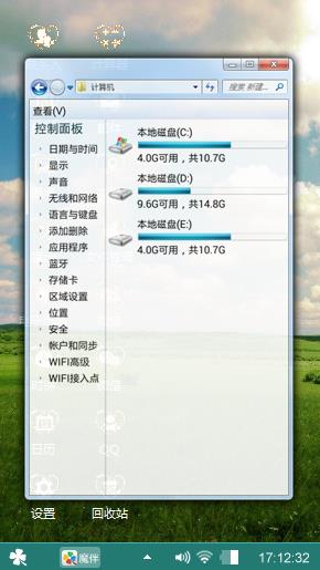 风景