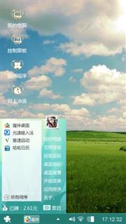 风景