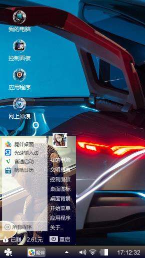 赛车