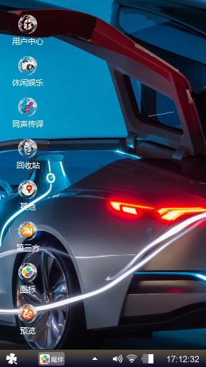 赛车