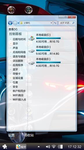 赛车
