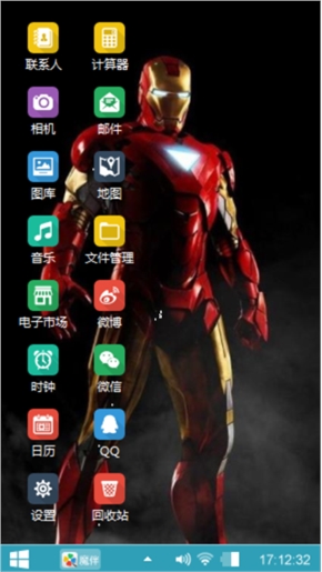 钢铁侠
