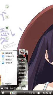 萌妹