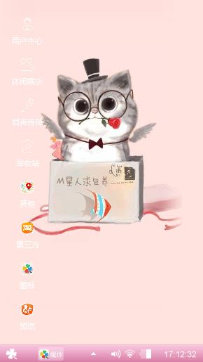 喜欢的猫咪宝贝超可爱.
