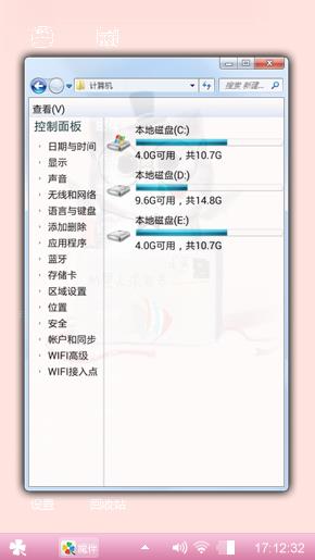 喜欢的猫咪宝贝超可爱.