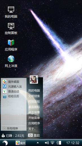 星空