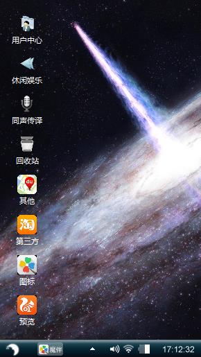 星空