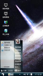 星空
