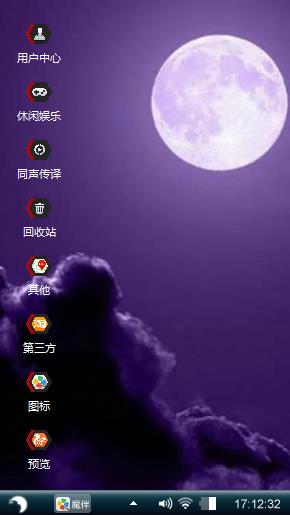 月儿圆圆