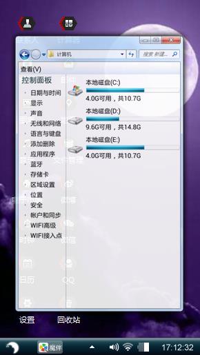 月儿圆圆