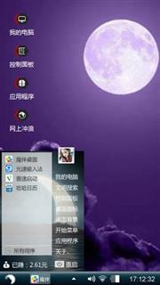 月儿圆圆