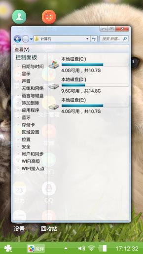 奇怪的爱情