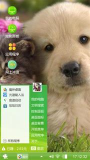 奇怪的爱情