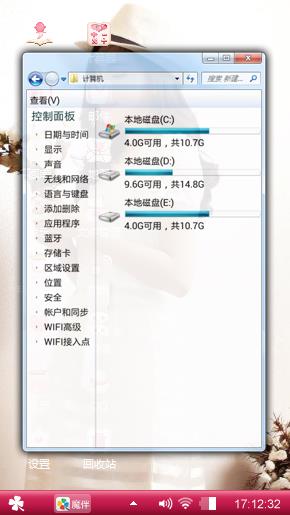 自然美