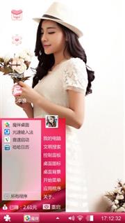 自然美
