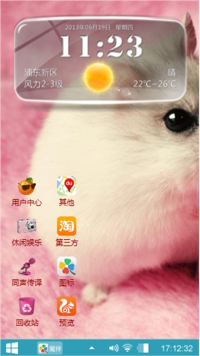 可爱的小鼠