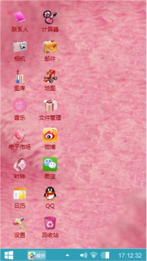 可爱的小鼠