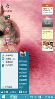 可爱的小鼠