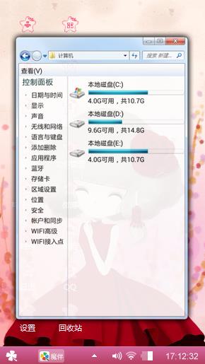 少女