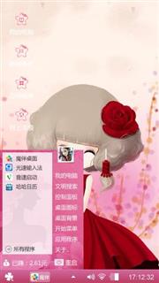 少女