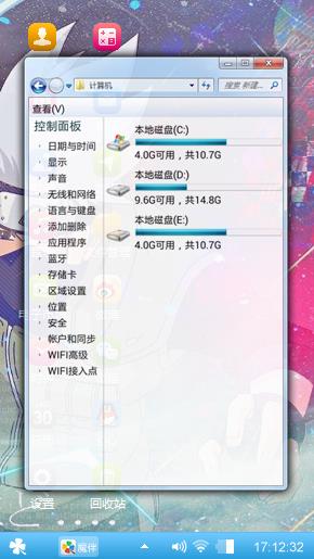 卡卡西