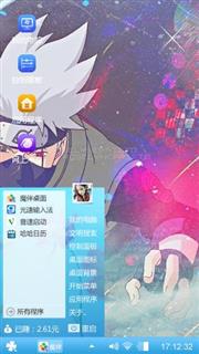 卡卡西