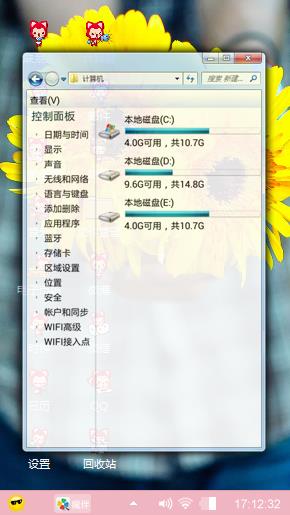 粉色系