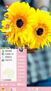 粉色系